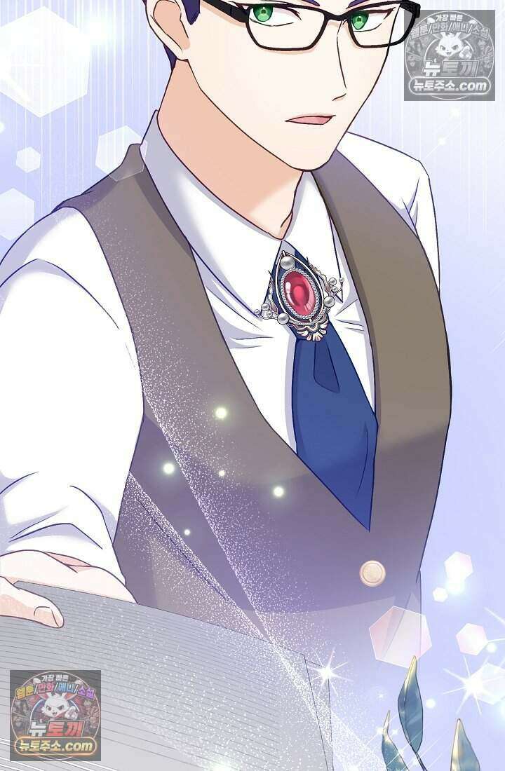 성실한 악녀는 이번 생에 복수를 꿈꾼다 016 84