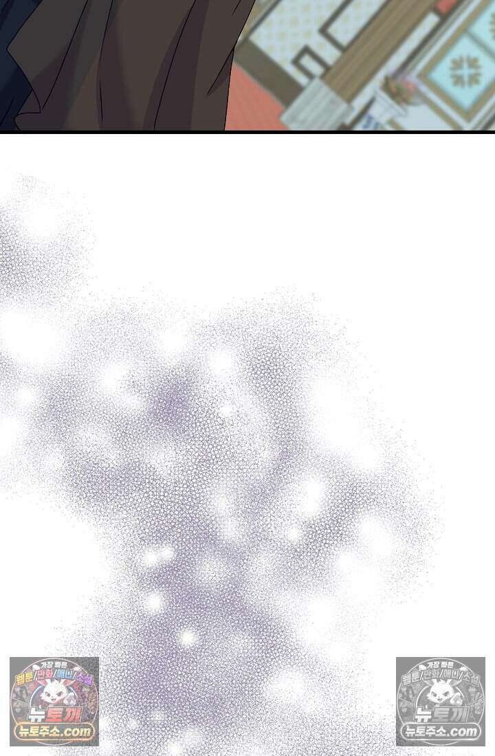 성실한 악녀는 이번 생에 복수를 꿈꾼다 023 3
