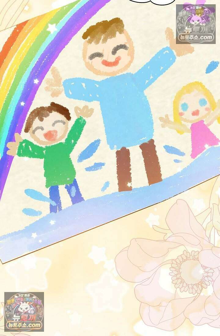 성실한 악녀는 이번 생에 복수를 꿈꾼다 023 16