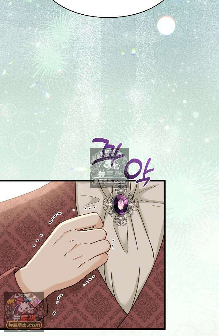 성실한 악녀는 이번 생에 복수를 꿈꾼다 023 50