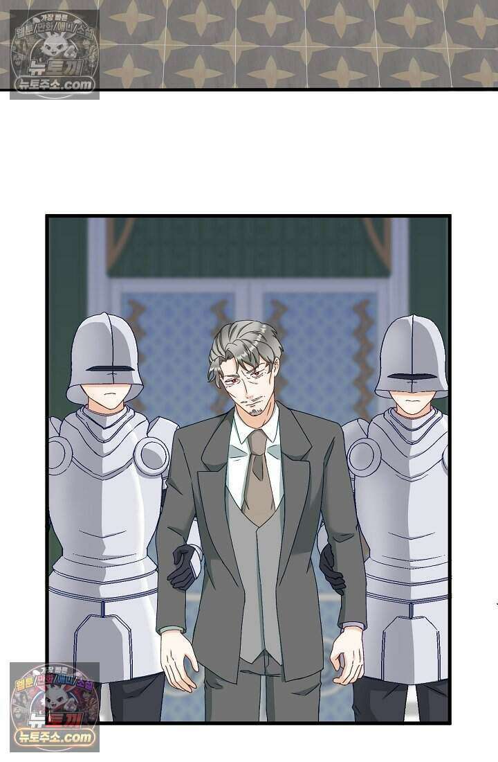 성실한 악녀는 이번 생에 복수를 꿈꾼다 023 72