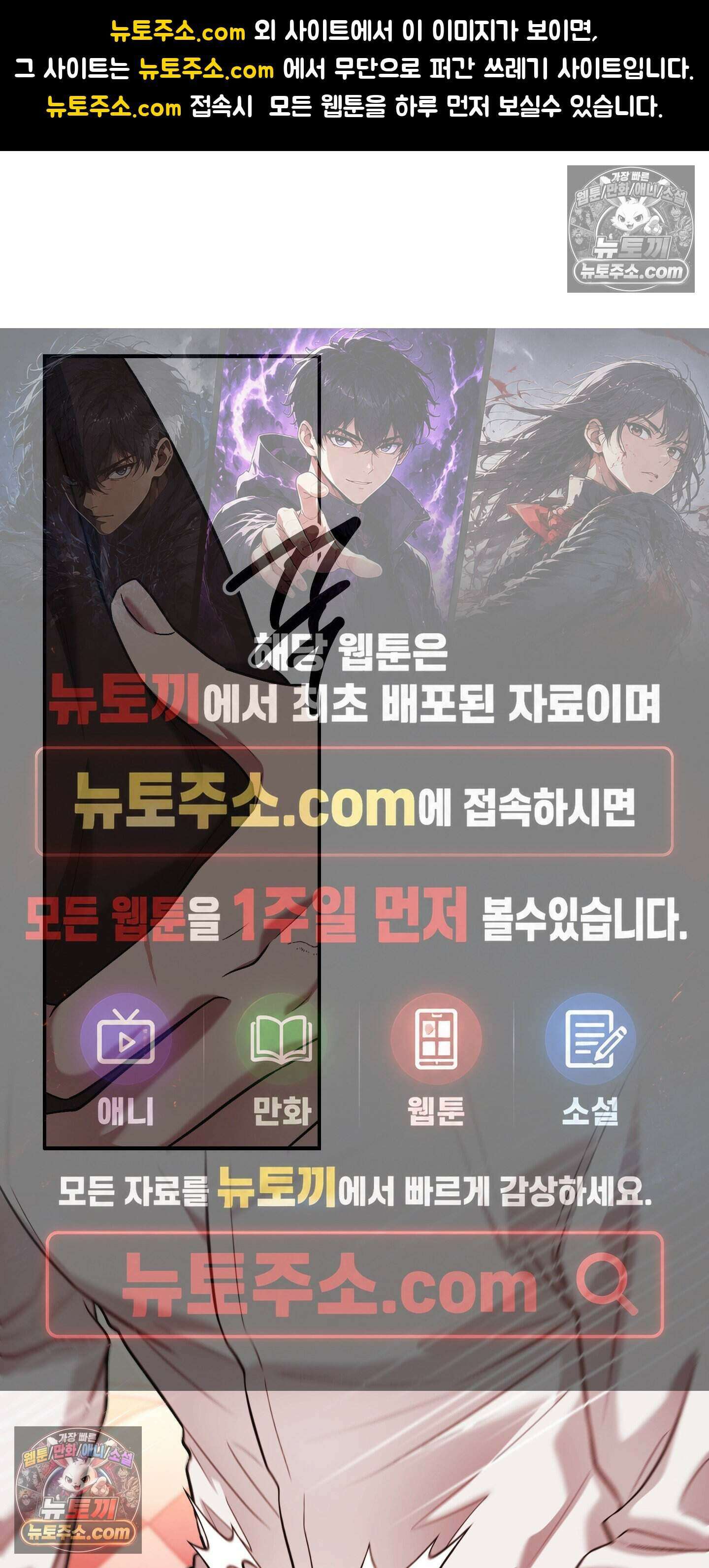 담뱃재 8화 1