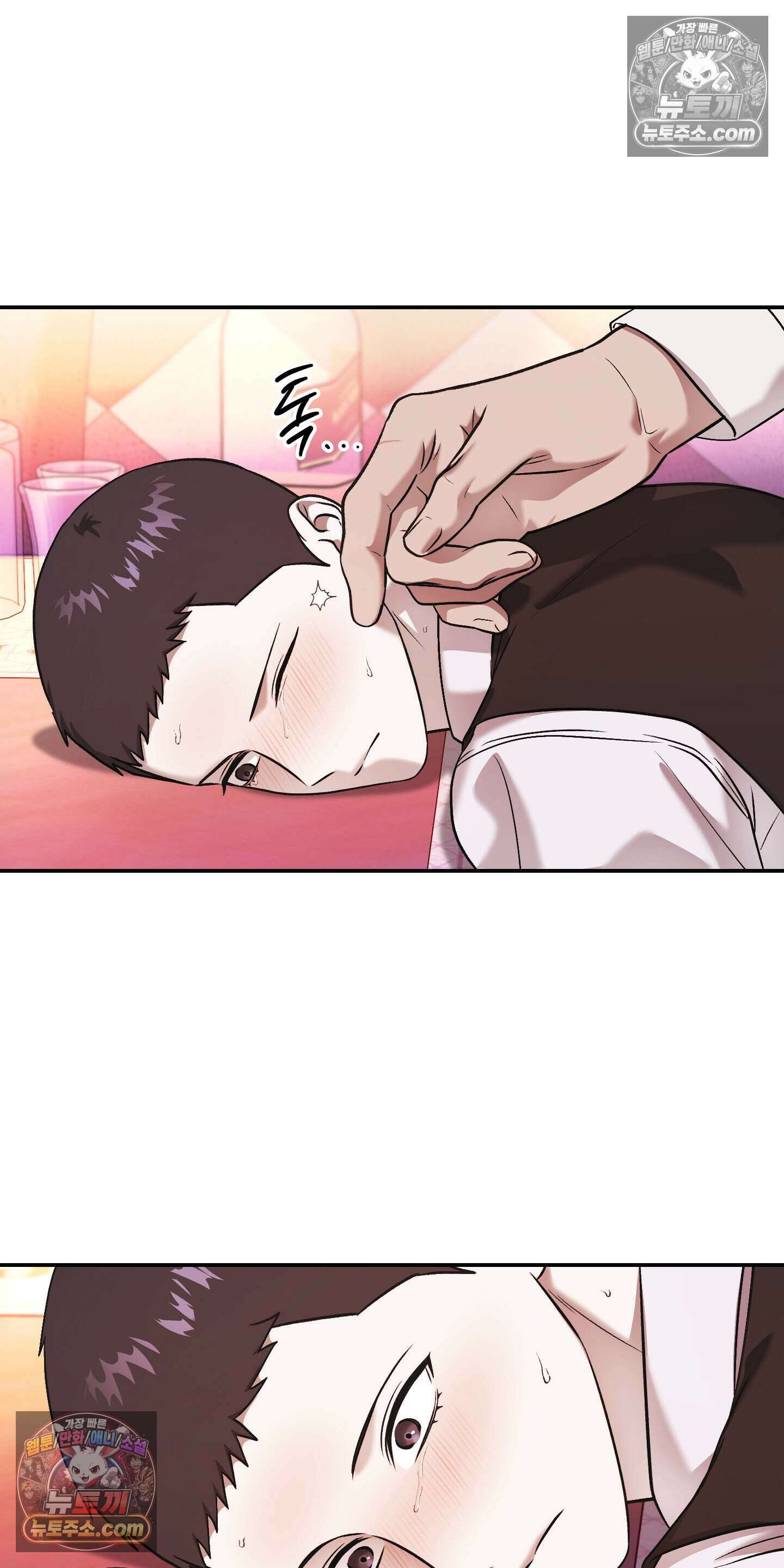 담뱃재 8화 7