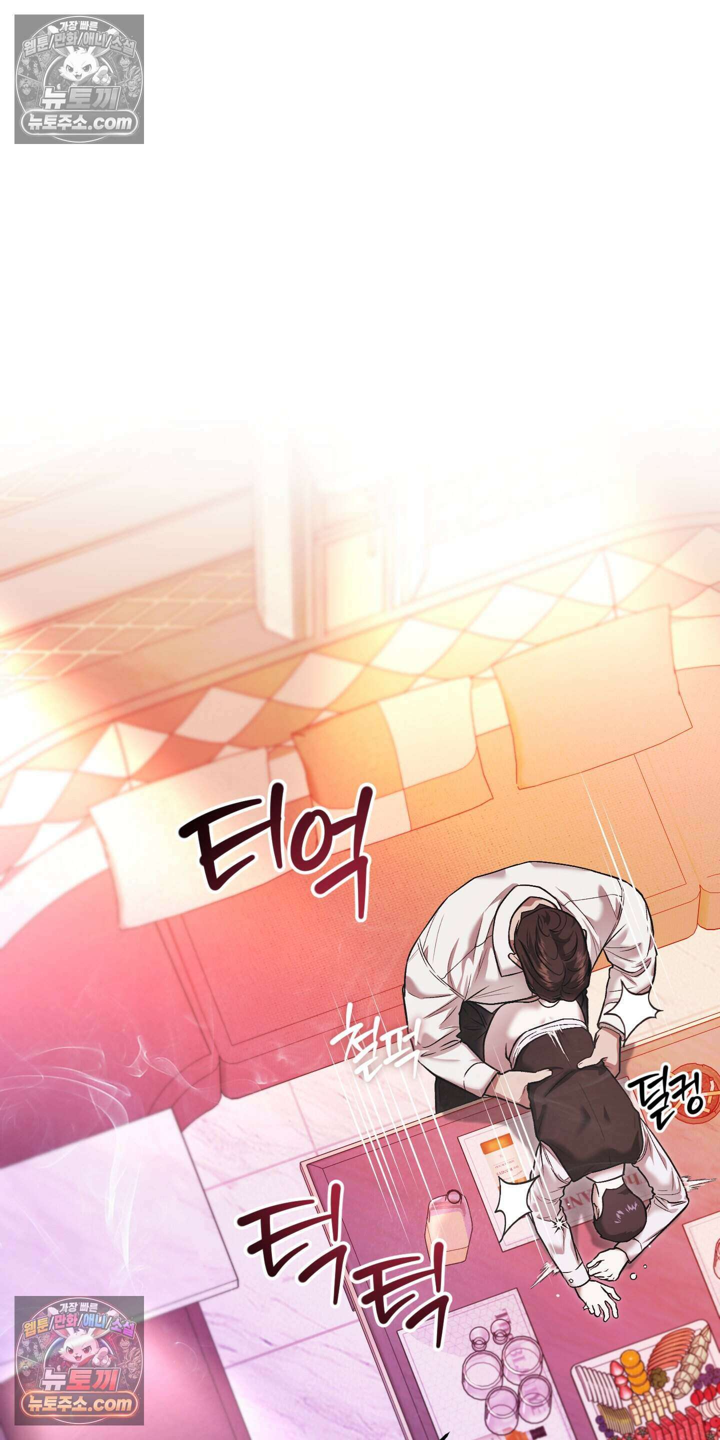 담뱃재 8화 11