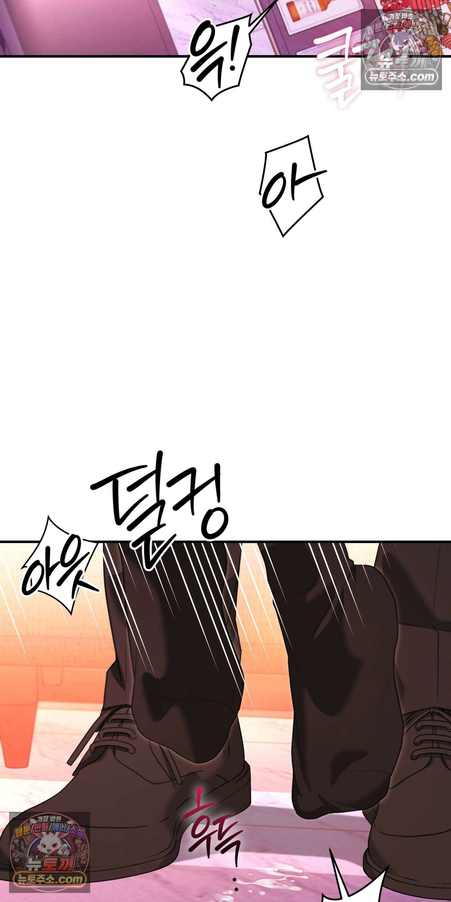 담뱃재 8화 12