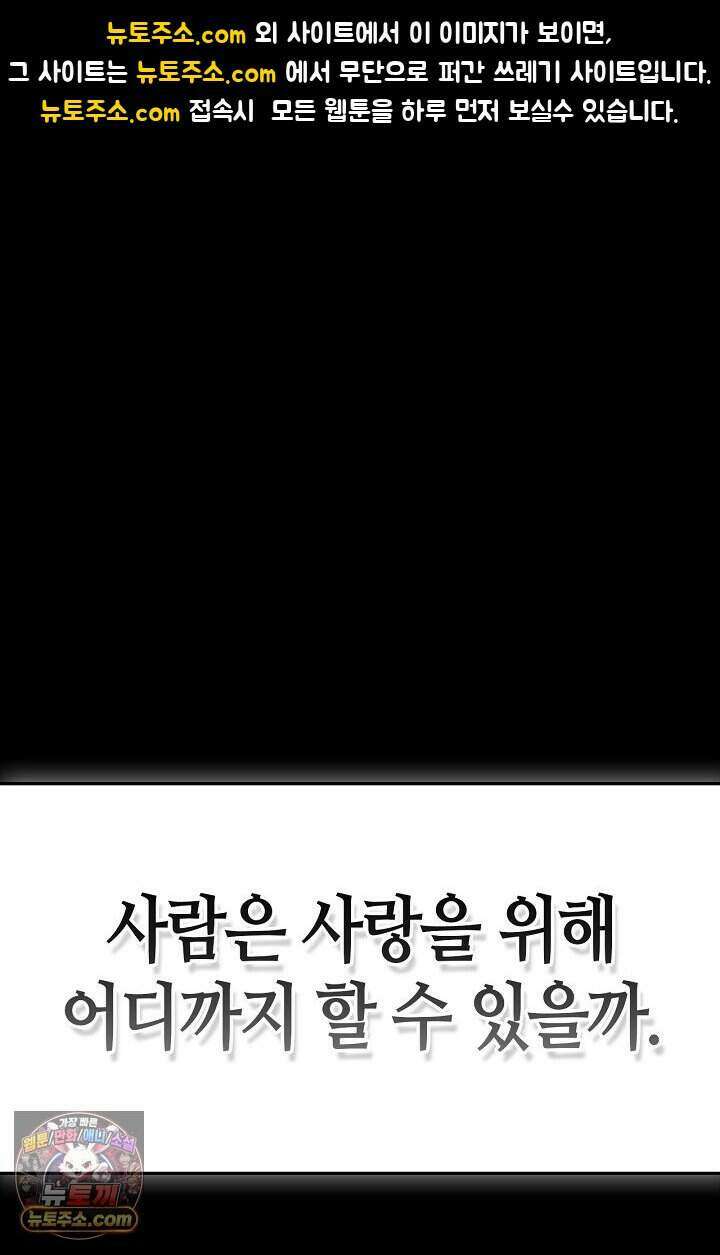 기생찬 [19세 완전판] 1화 영혼이 바뀌었다고? 1