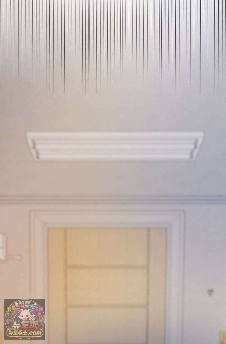 기생찬 [19세 완전판] 1화 영혼이 바뀌었다고? 7
