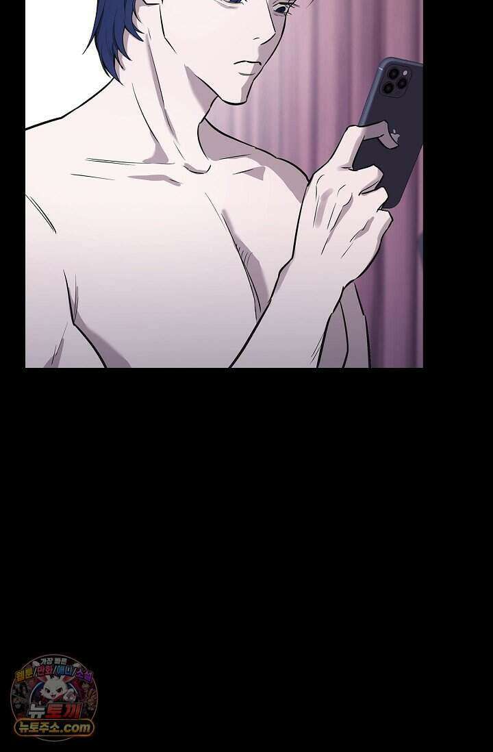 기생찬 [19세 완전판] 1화 영혼이 바뀌었다고? 29