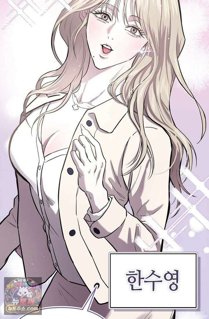 기생찬 [19세 완전판] 1화 영혼이 바뀌었다고? 38