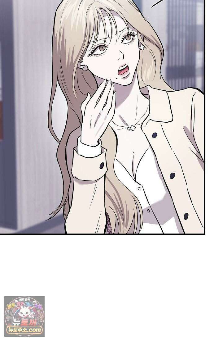 기생찬 [19세 완전판] 1화 영혼이 바뀌었다고? 45