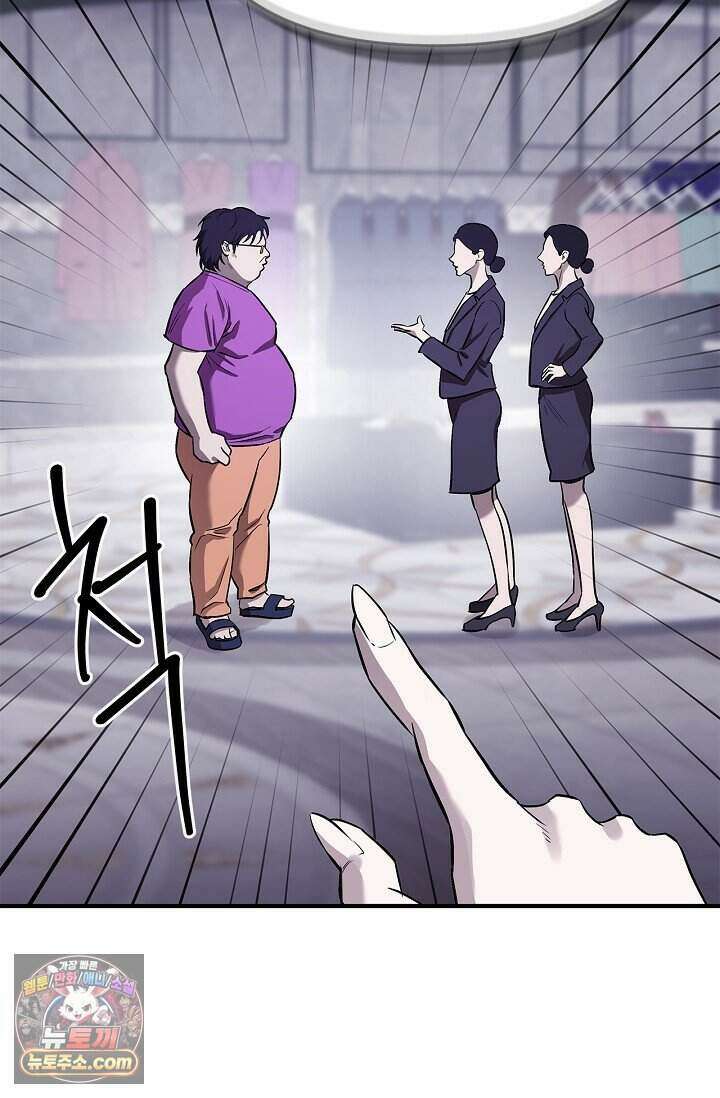 기생찬 [19세 완전판] 1화 영혼이 바뀌었다고? 48