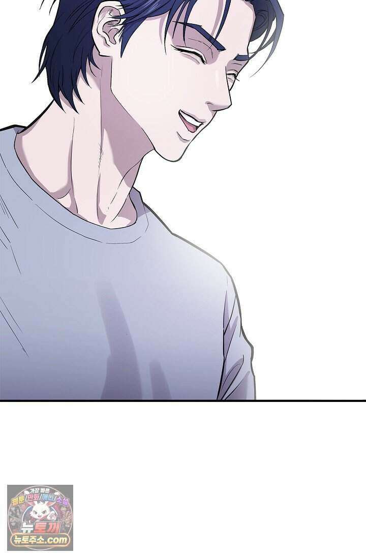 기생찬 [19세 완전판] 1화 영혼이 바뀌었다고? 59