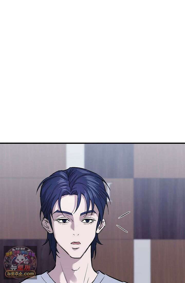 기생찬 [19세 완전판] 1화 영혼이 바뀌었다고? 121