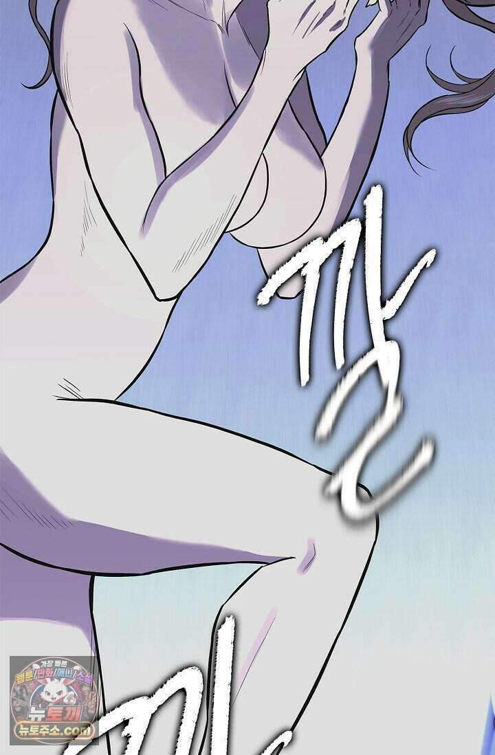 기생찬 [19세 완전판] 1화 영혼이 바뀌었다고? 161