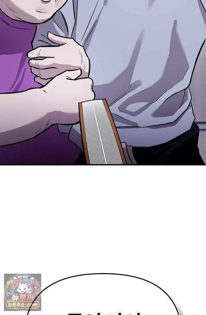 기생찬 [19세 완전판] 1화 영혼이 바뀌었다고? 171