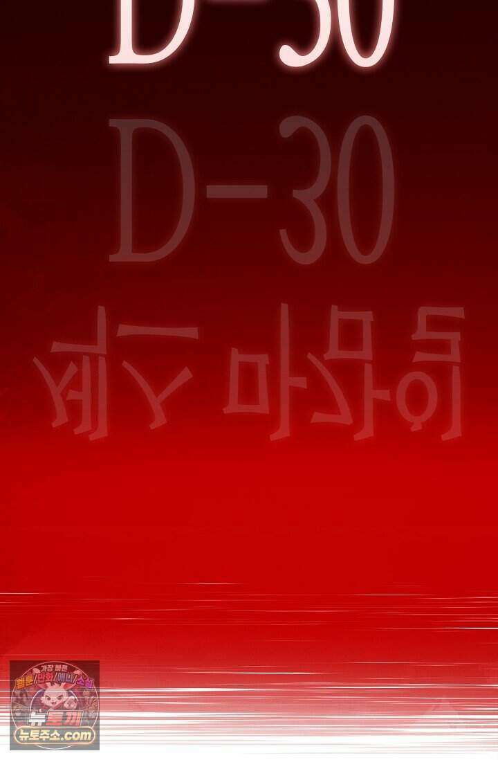 기생찬 [19세 완전판] 1화 영혼이 바뀌었다고? 183