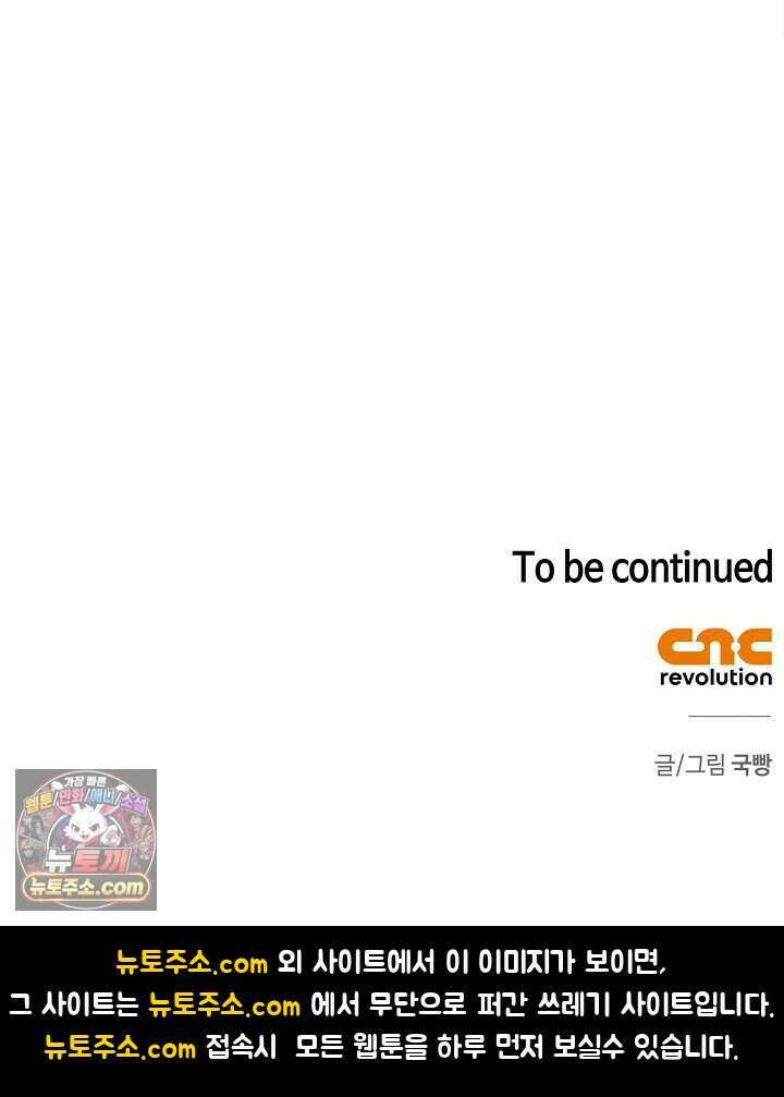 기생찬 [19세 완전판] 1화 영혼이 바뀌었다고? 184