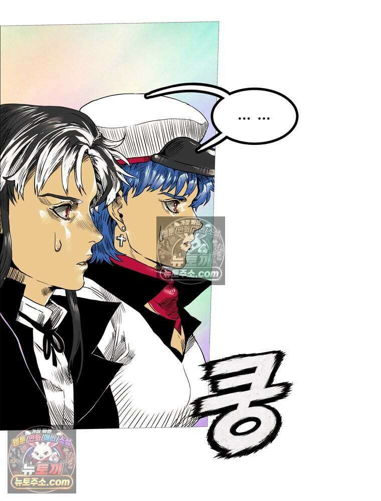 블랙 베히모스 603화 20