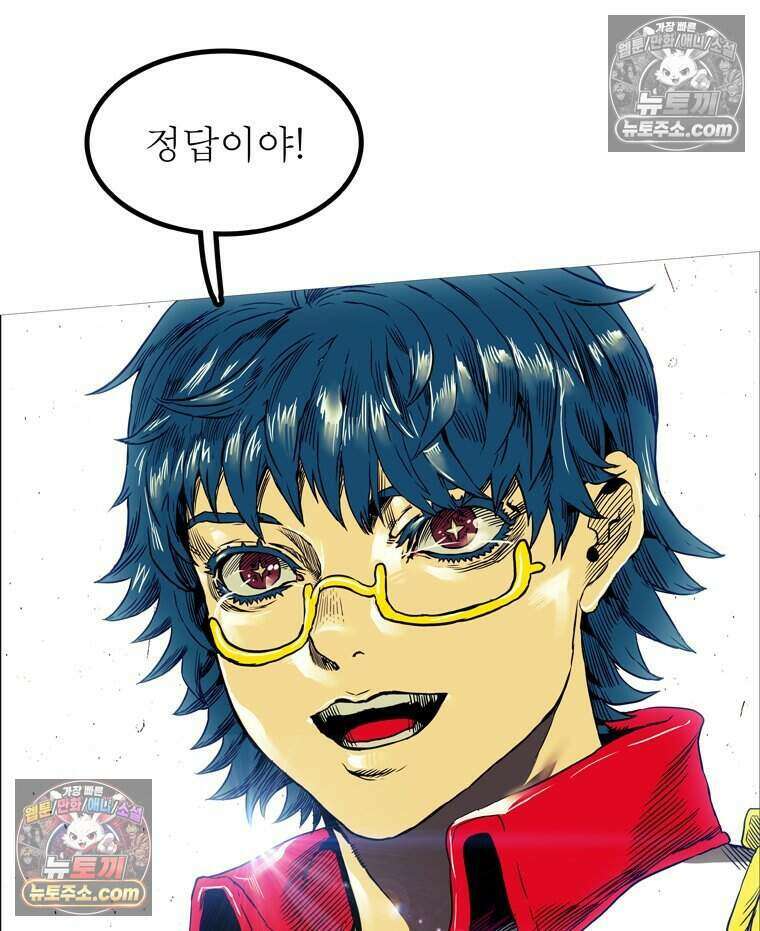 블랙 베히모스 603화 37