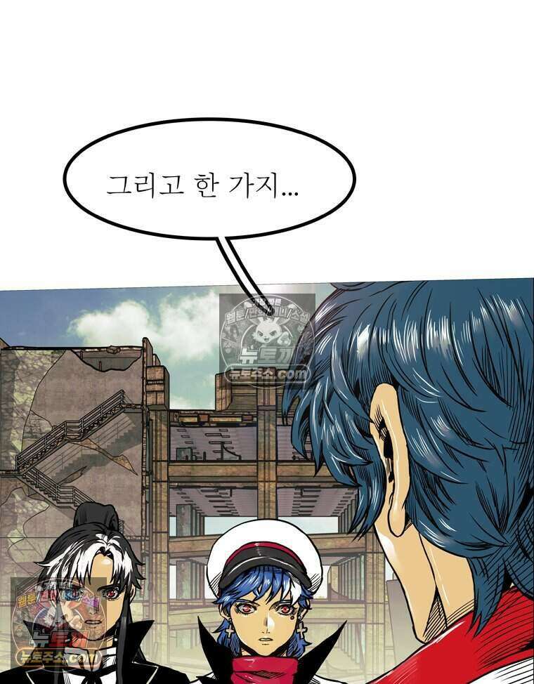 블랙 베히모스 603화 53