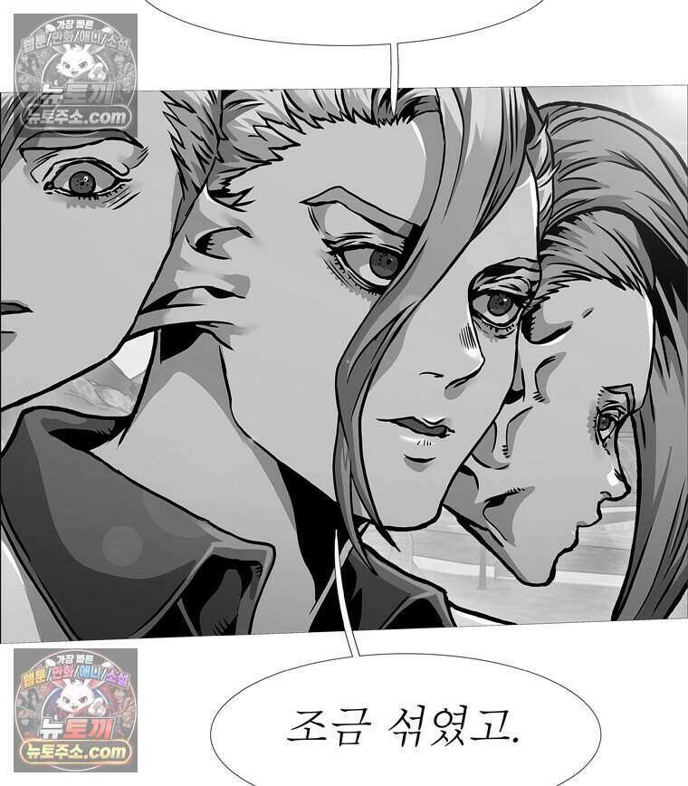 블랙 베히모스 604화 5