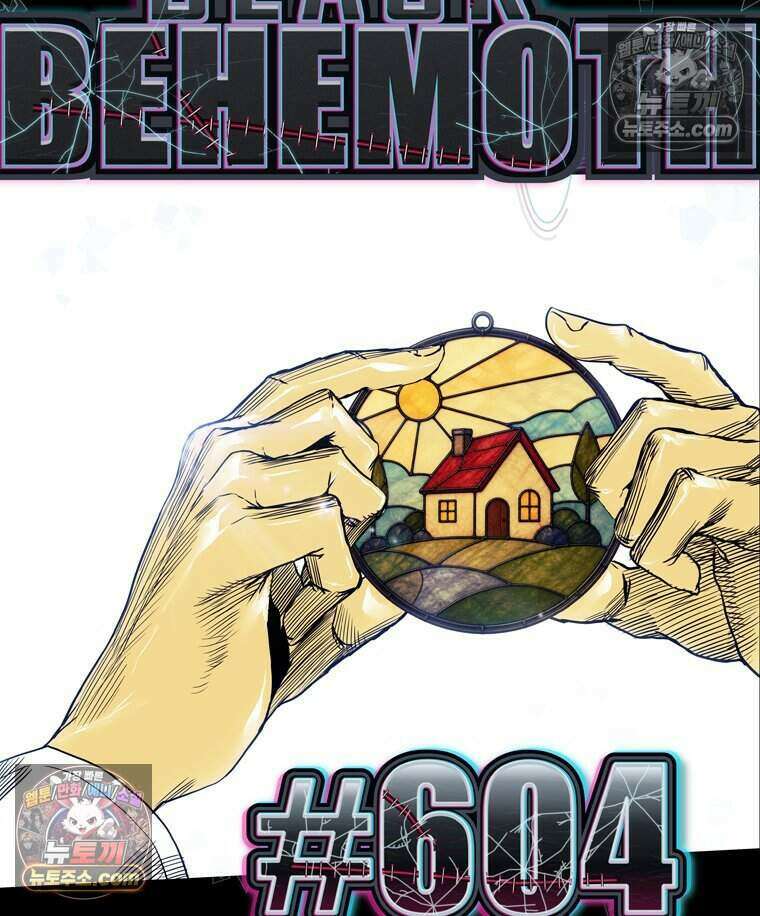 블랙 베히모스 604화 8