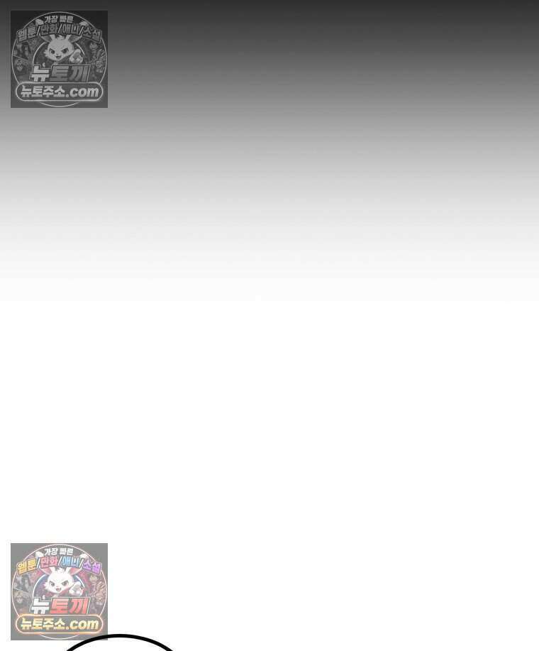 블랙 베히모스 604화 25