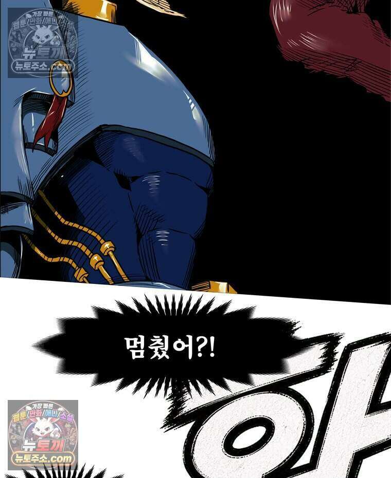 블랙 베히모스 604화 88