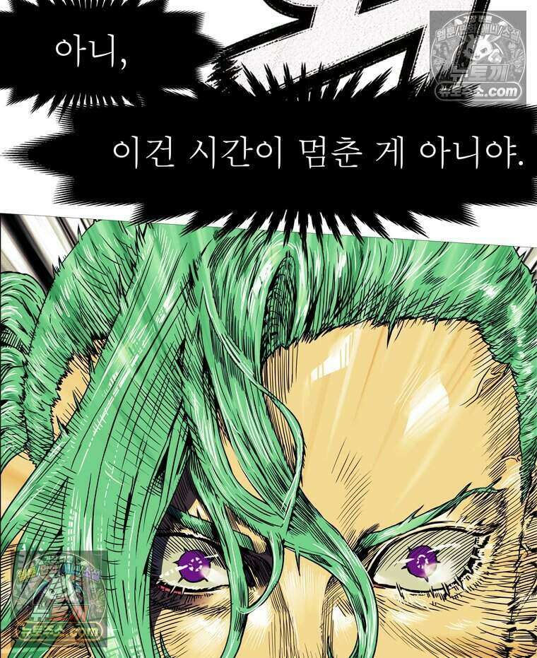 블랙 베히모스 604화 89