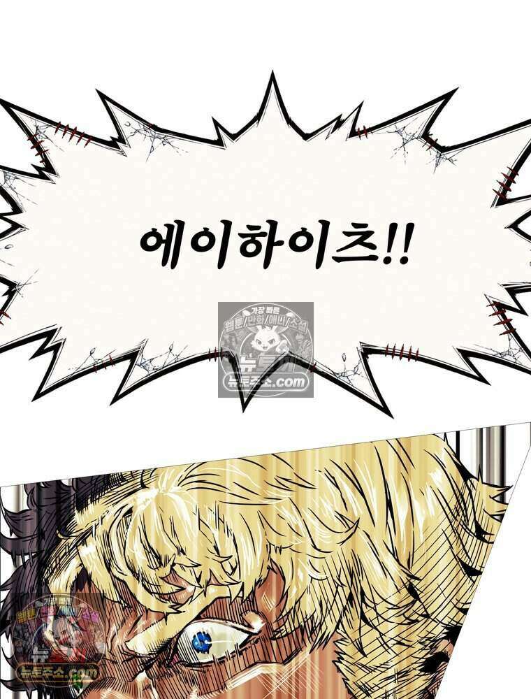 블랙 베히모스 604화 112