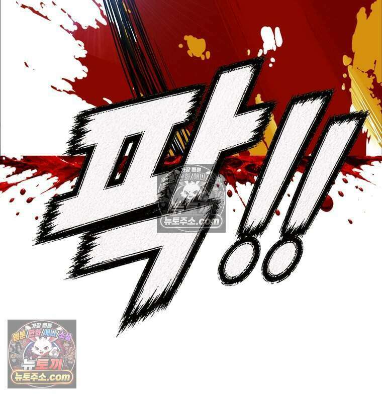 블랙 베히모스 604화 121