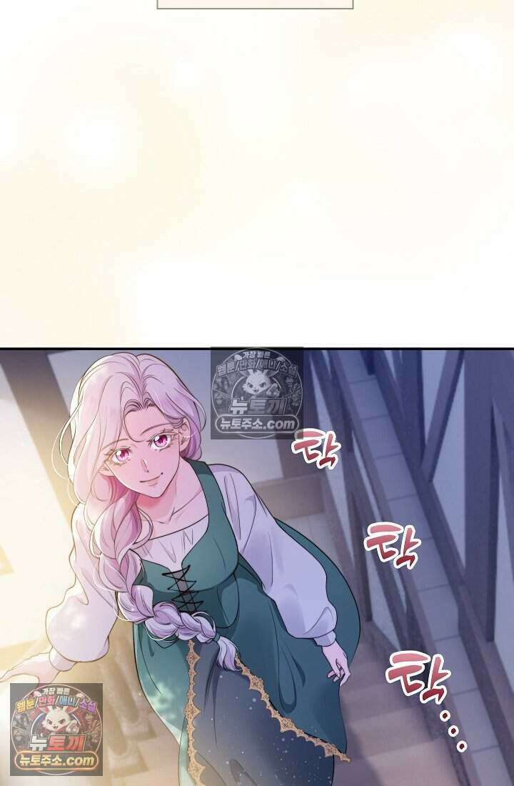 고요한 밤, 대공부인이 사라졌다 005 21