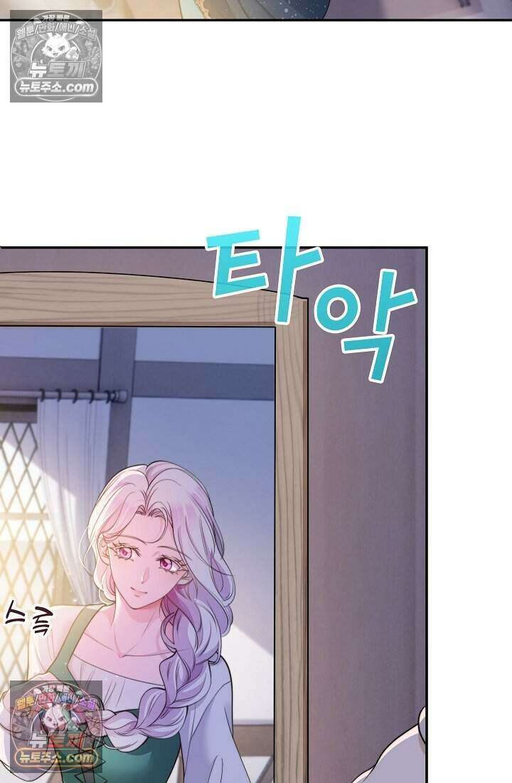 고요한 밤, 대공부인이 사라졌다 005 22