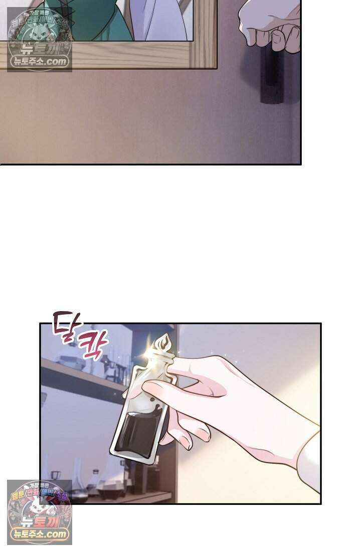 고요한 밤, 대공부인이 사라졌다 005 23