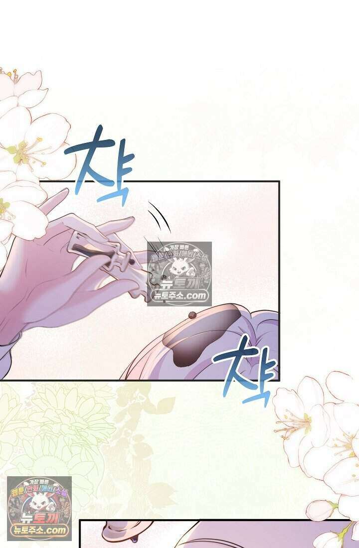 고요한 밤, 대공부인이 사라졌다 005 25