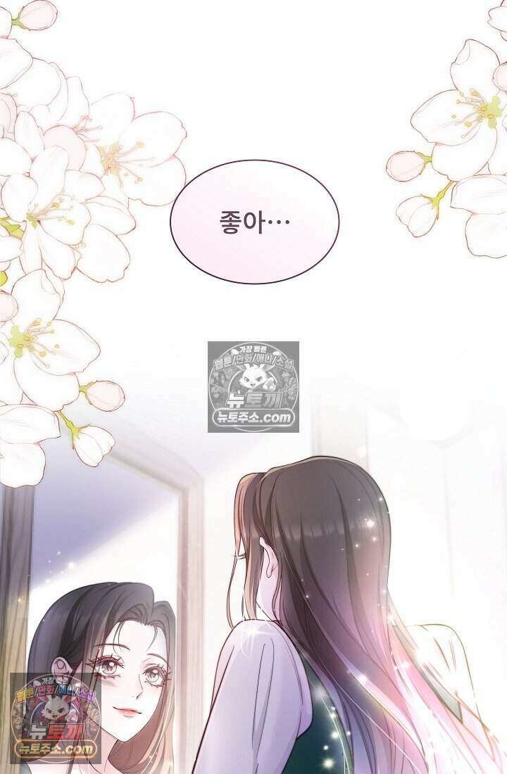 고요한 밤, 대공부인이 사라졌다 005 27