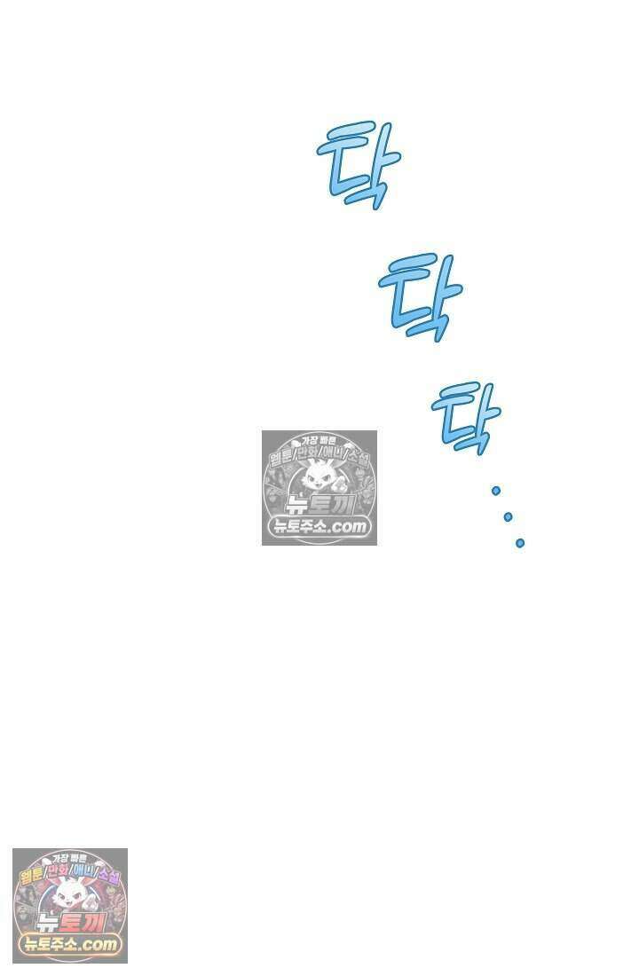 고요한 밤, 대공부인이 사라졌다 005 31