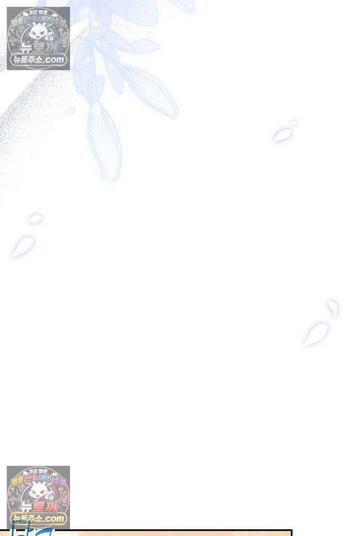 고요한 밤, 대공부인이 사라졌다 005 57