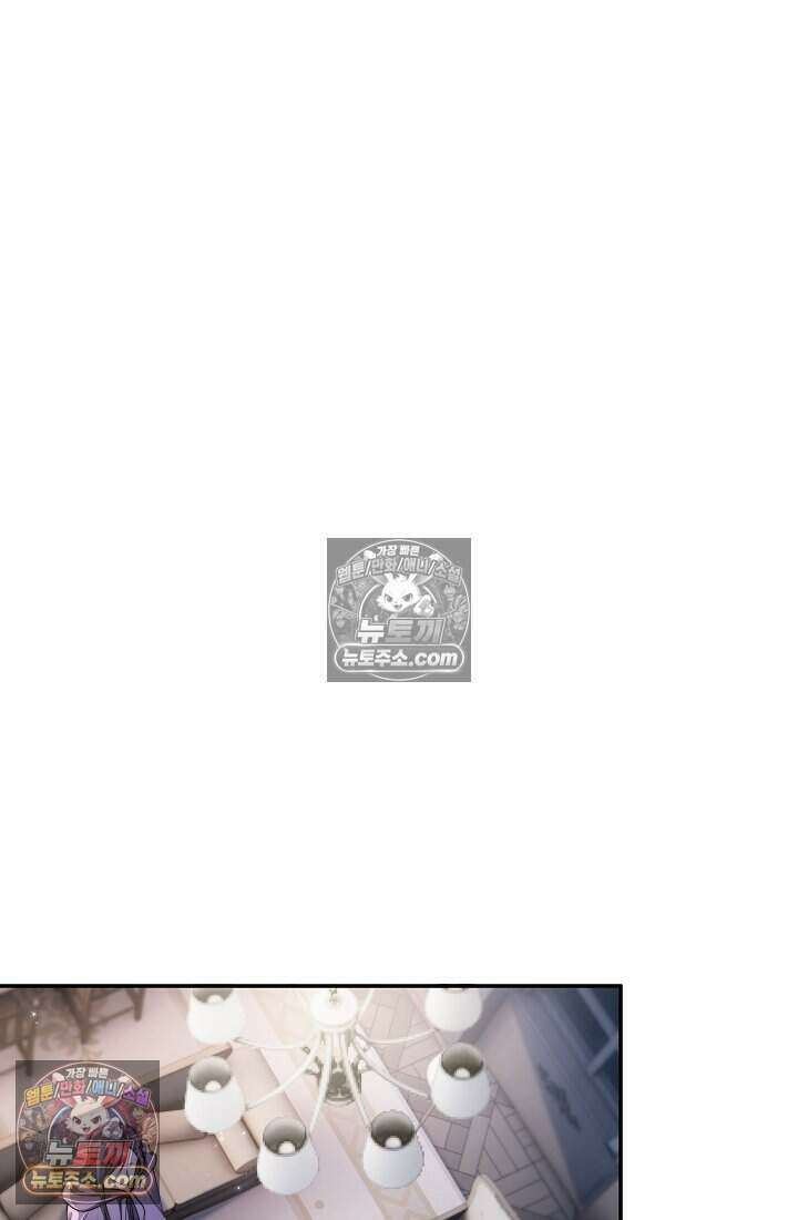 고요한 밤, 대공부인이 사라졌다 005 77
