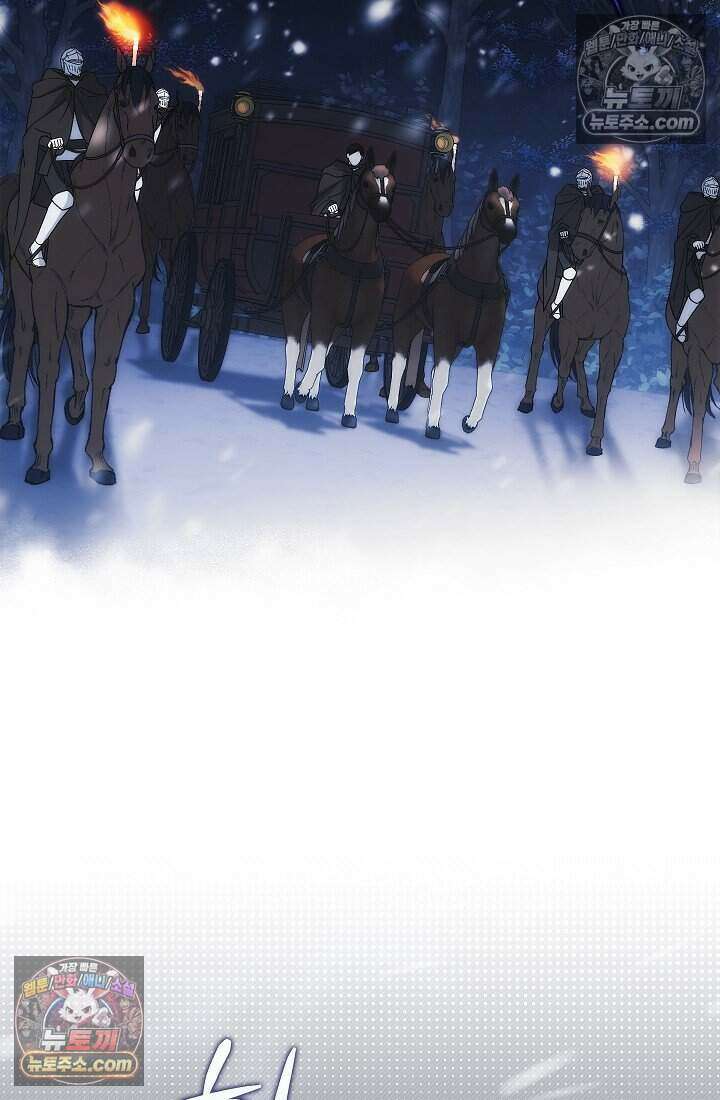 악녀의 계약 남편을 찾습니다 5화 2