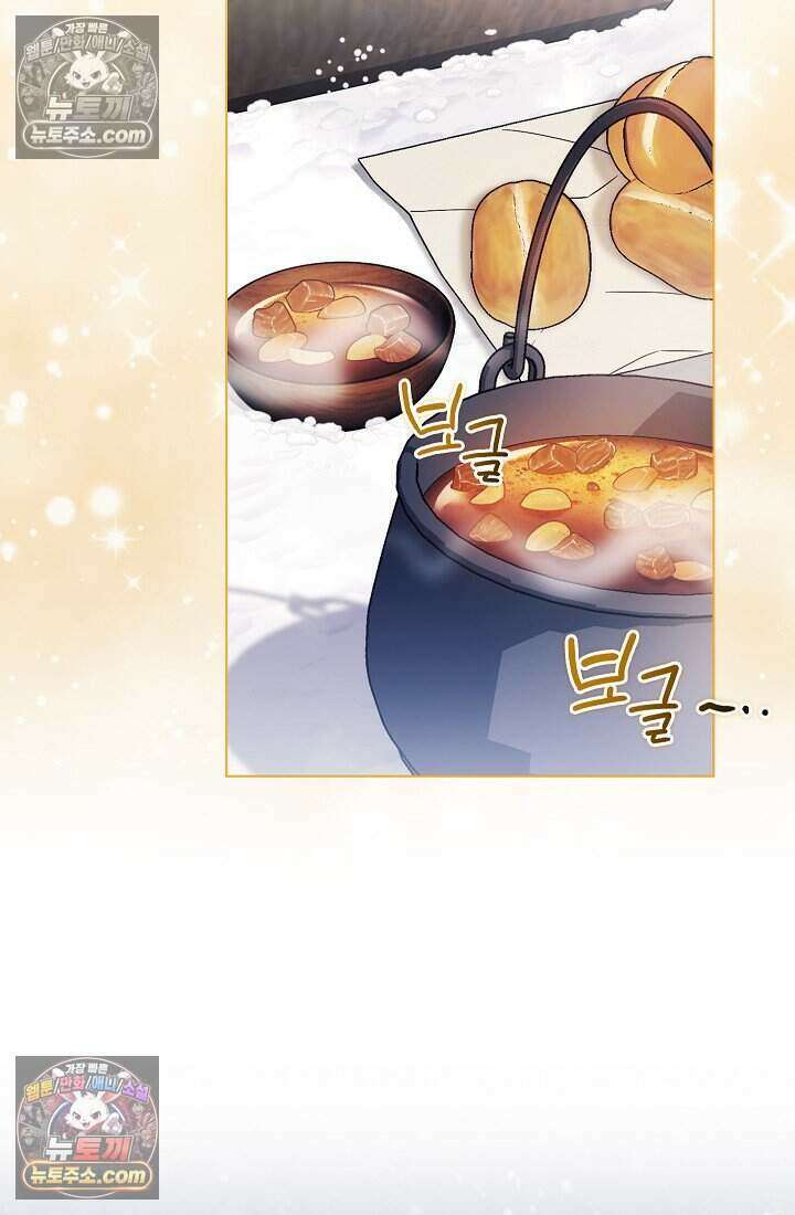 악녀의 계약 남편을 찾습니다 5화 13