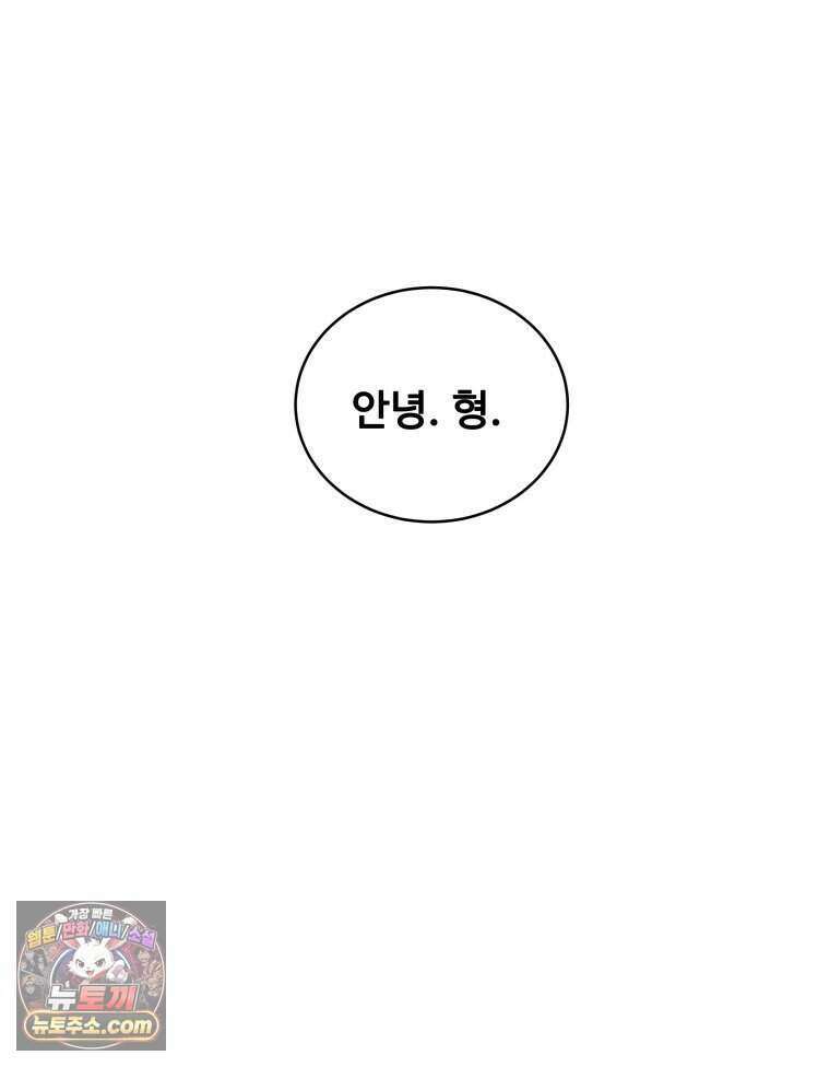 연습생 14화 5