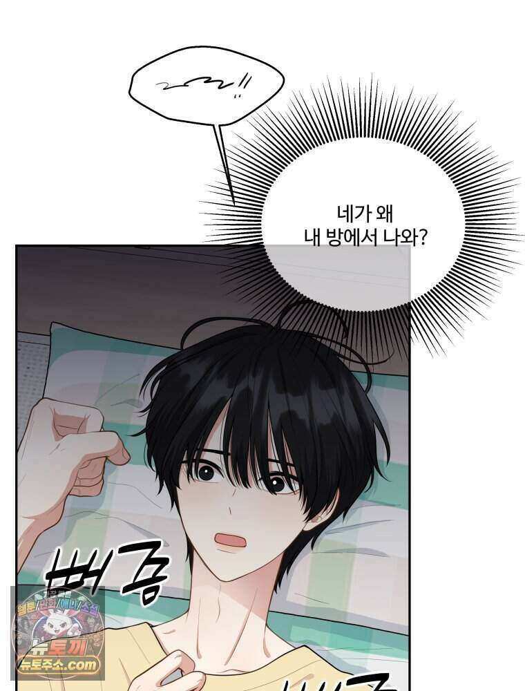 연습생 14화 6