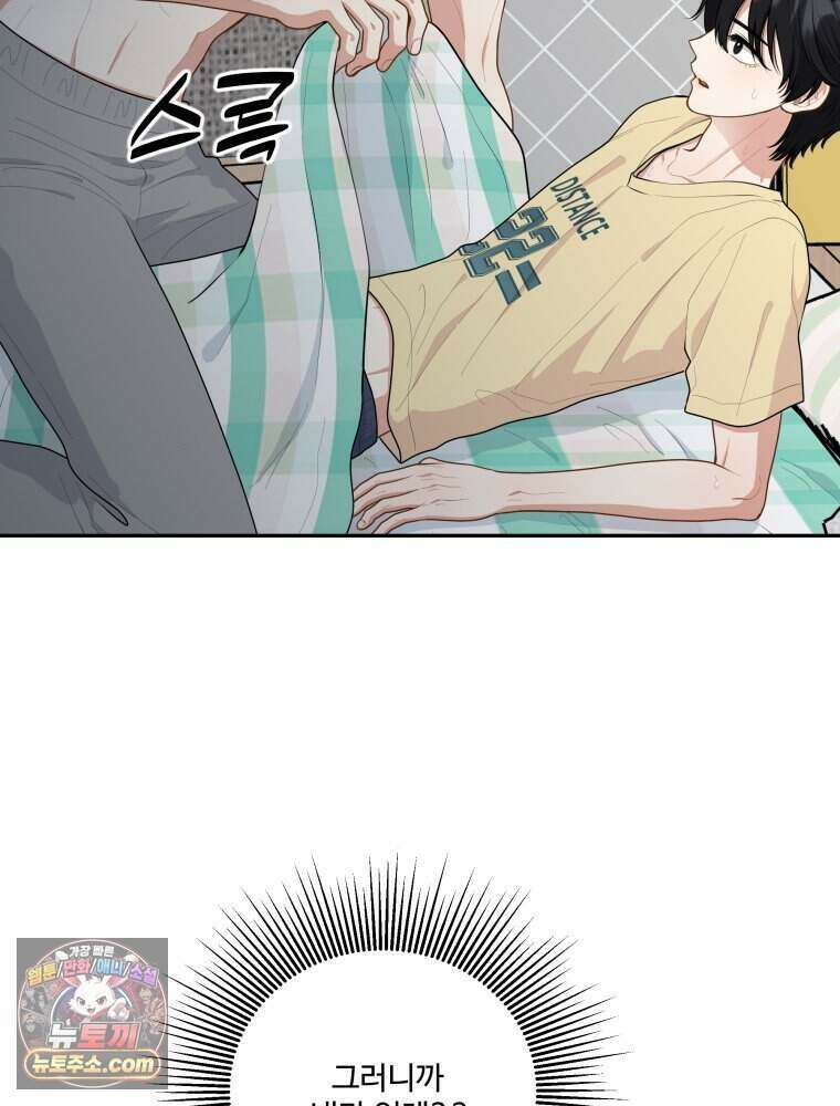 연습생 14화 12