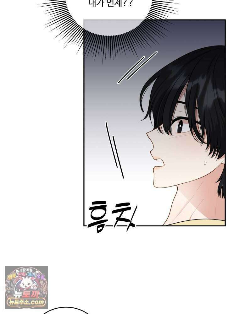 연습생 14화 13