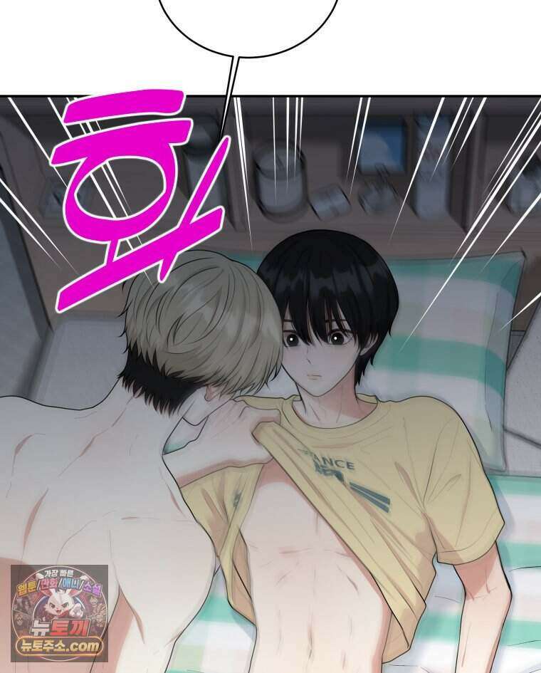 연습생 14화 16