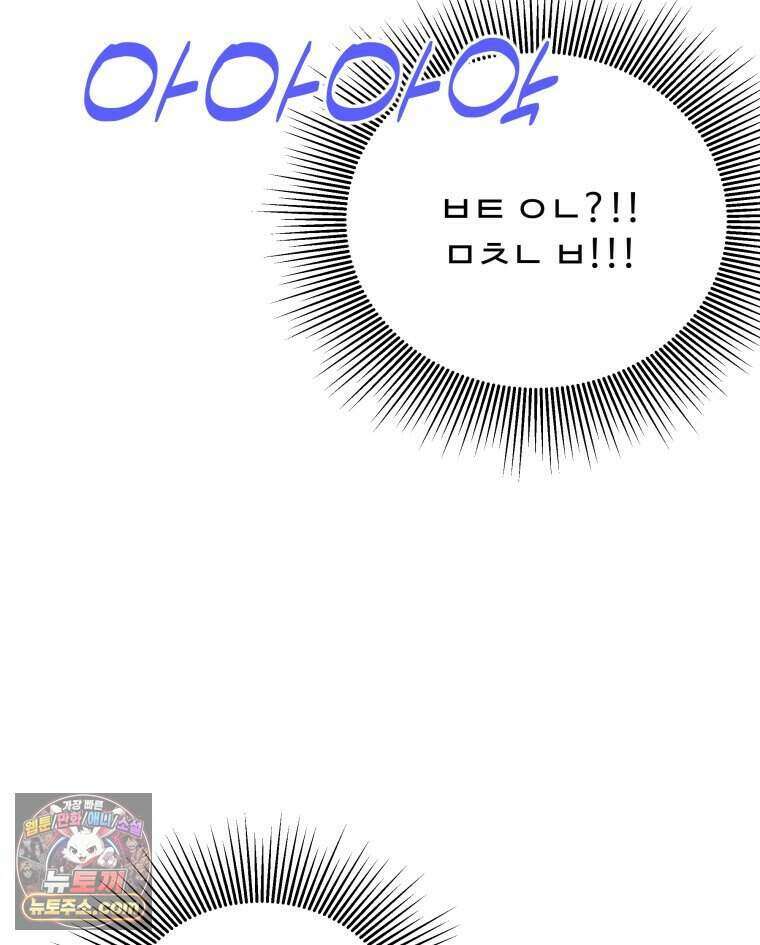 연습생 14화 19