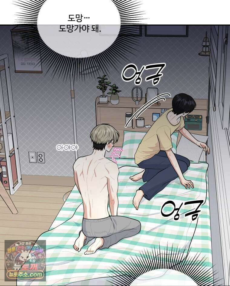 연습생 14화 20