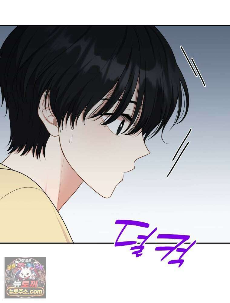 연습생 14화 22