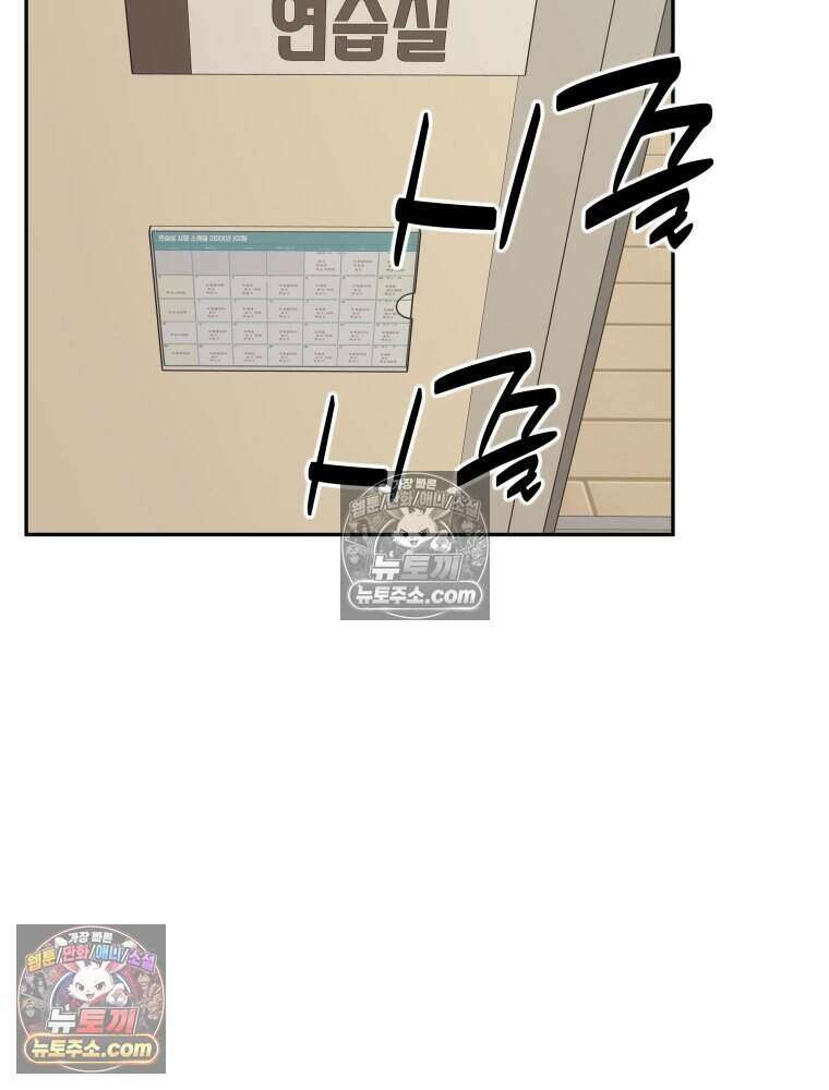 연습생 20화 2